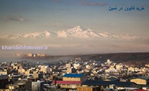 خرید فالوور در نمین